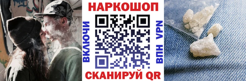 Наркотические вещества Видное А ПВП  Мефедрон  ГАШИШ  Каннабис  Кокаин 