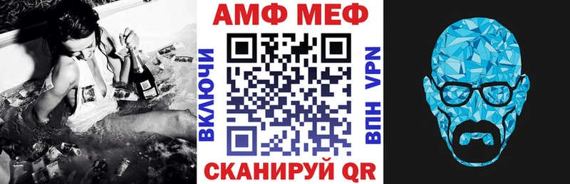 Amphetamine Розовый  наркотики  Видное 