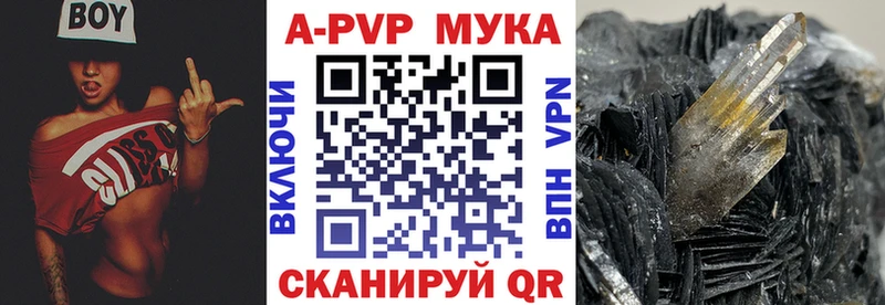 Alfa_PVP VHQ Видное