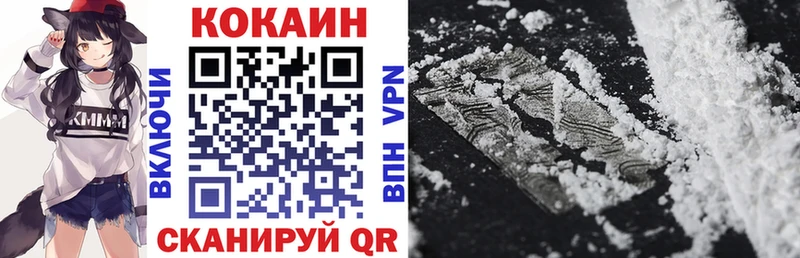 Кокаин Боливия  Видное 