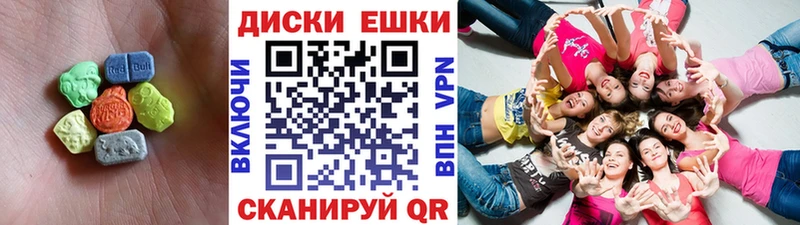 ЭКСТАЗИ mix как найти Видное