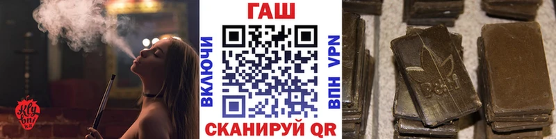 ГАШИШ гарик  купить наркотик  OMG ссылка  Видное 