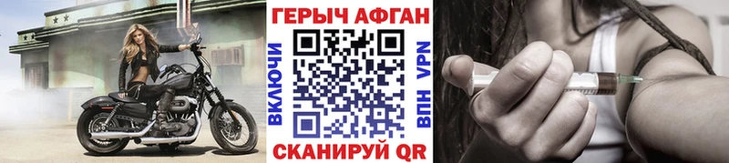 Героин гречка Видное