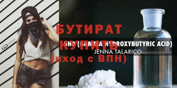 метадон Беломорск