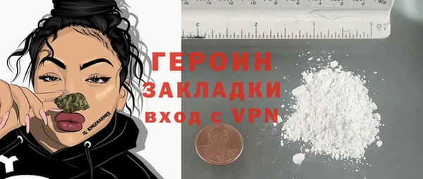 мяу мяу кристалл Сосновоборск