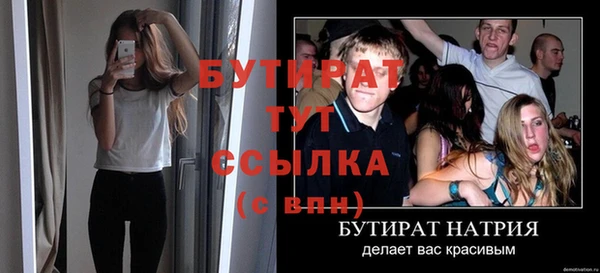 соль курить ск Белоозёрский