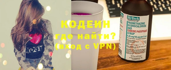 ALPHA-PVP Богородицк