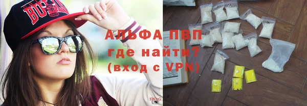 прущий лед Белокуриха