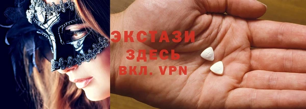соль курить ск Белоозёрский