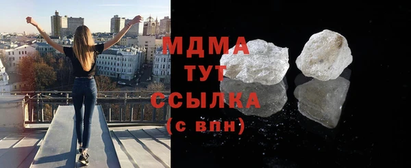 прущий лед Белокуриха
