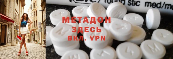 марки nbome Сосновка