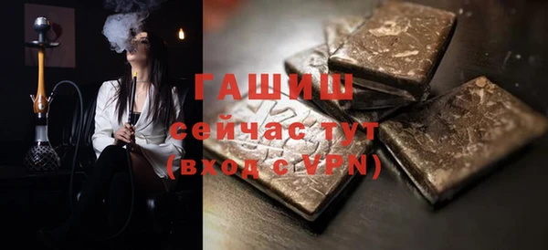 метадон Беломорск