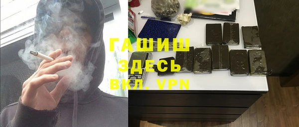 прущий лед Белокуриха