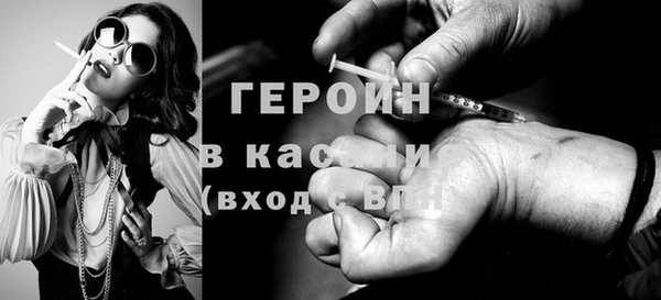 ALPHA-PVP Богородицк