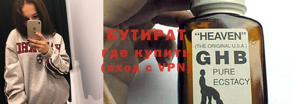 стаф Ступино