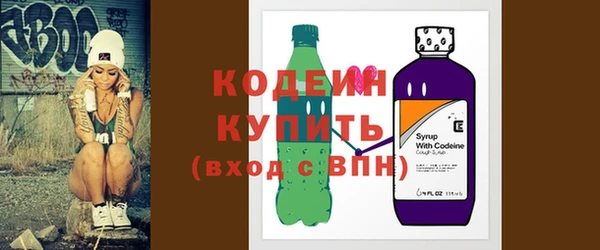 ALPHA-PVP Богородицк