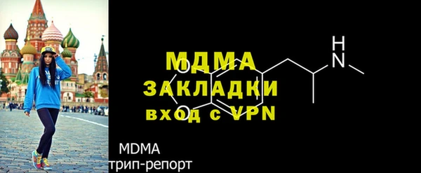 прущий лед Белокуриха