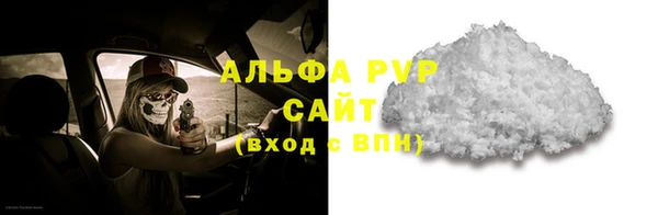 стаф Ступино