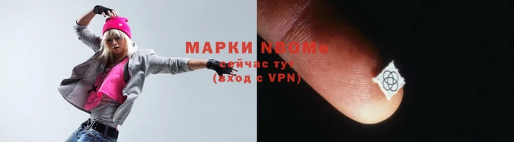 метадон Беломорск