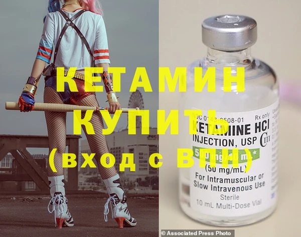 прущий лед Белокуриха