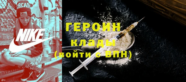 spice Богородск