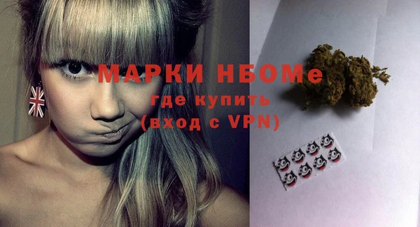 альфа пвп VHQ Струнино