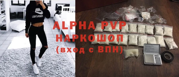соль курить ск Белоозёрский