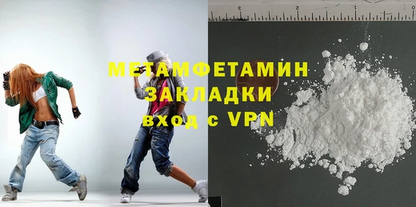 метадон Беломорск