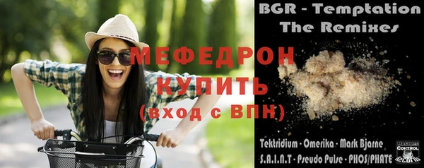 ALPHA-PVP Богородицк