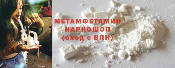 метамфетамин Жердевка