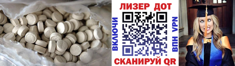 ЛСД экстази кислота  ОМГ ОМГ ссылки  Видное 
