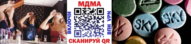 МДМА кристаллы  Видное 