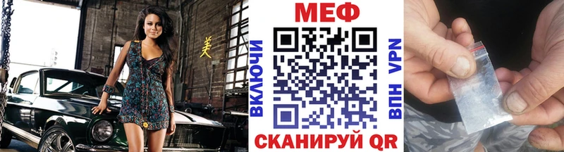 Мефедрон мука  Видное 