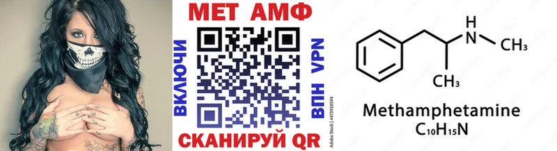Первитин мет  хочу   Видное 
