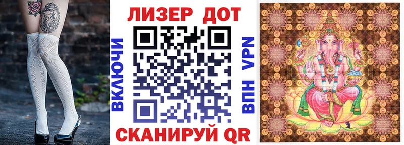 Наркотические марки 1500мкг  Видное 