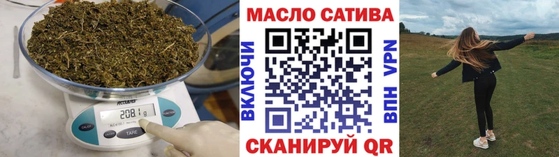 Дистиллят ТГК вейп с тгк Видное