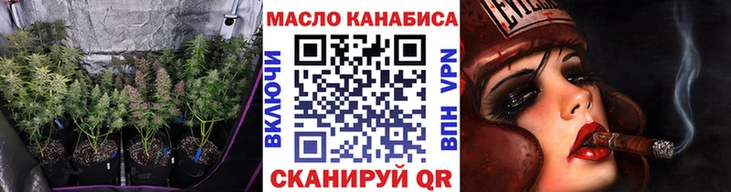 Дистиллят ТГК концентрат  Видное 